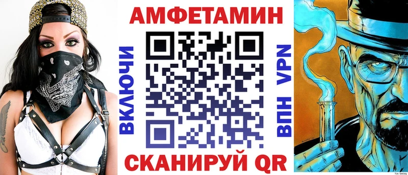 АМФ VHQ  Тбилисская 