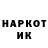 Марки NBOMe 1,8мг Bulba Express