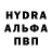 Амфетамин 97% Nataliia Shymanska