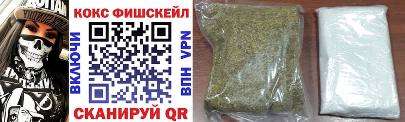 COCAIN 98% цена Тбилисская
