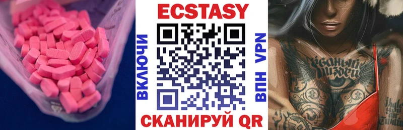 Экстази 99%  MEGA маркетплейс  Тбилисская  хочу наркоту 
