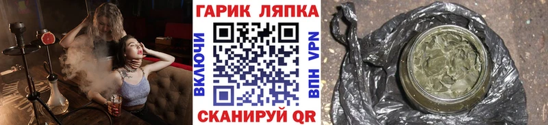 цена наркотик  ссылка на мегу ссылка  ГАШ гашик  Тбилисская 