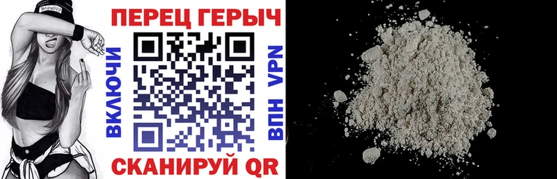 Героин хмурый  Тбилисская 