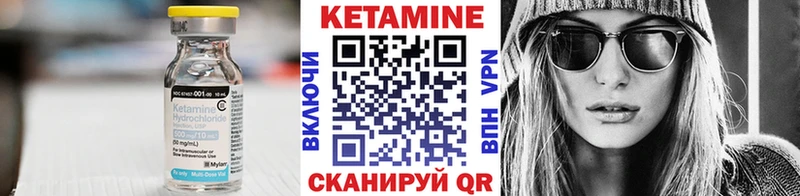 мега зеркало  цены   Тбилисская  Кетамин VHQ 