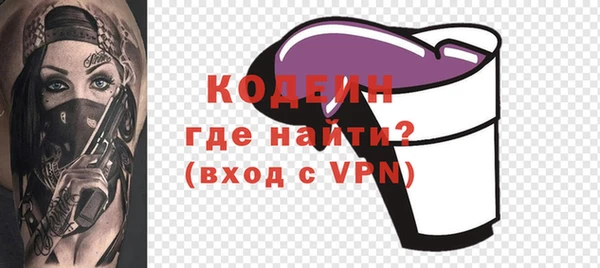 кристаллы Бородино