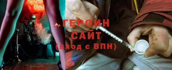 гидропоника Бронницы