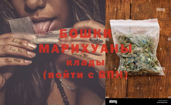 кристаллы Бородино