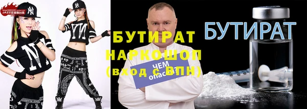 кристаллы Бородино