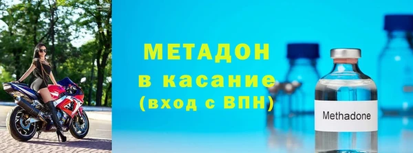 apvp Бугульма