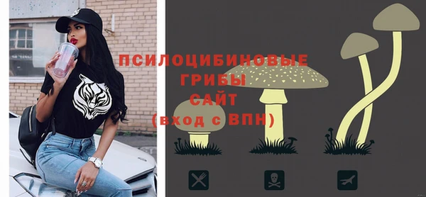 марихуана Богородицк