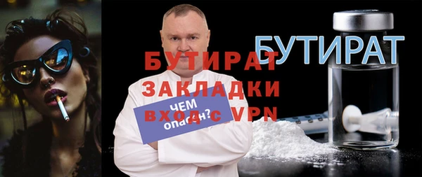 кристаллы Бородино