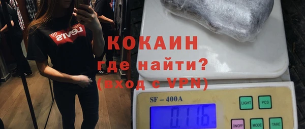 кристаллы Бородино