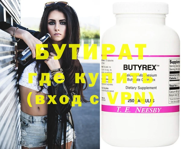кристаллы Бородино