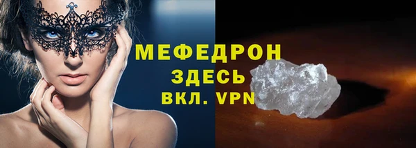 прущий лед Шадринск
