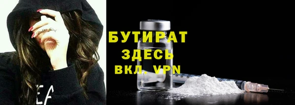 кристаллы Бородино