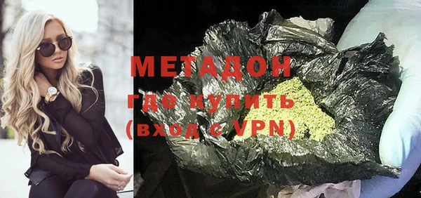 apvp Бугульма