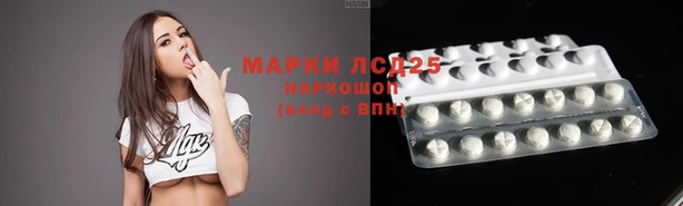 кристаллы Бородино