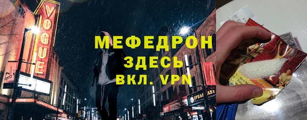 кристаллы Бородино