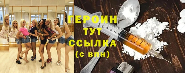 apvp Бугульма