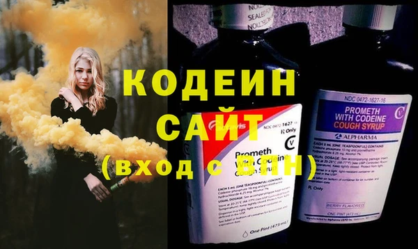 кристаллы Бородино