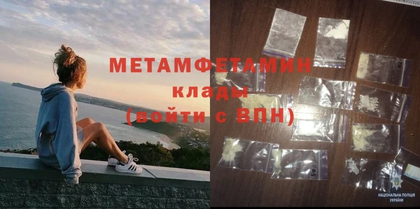 гидропоника Бронницы