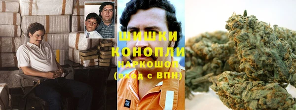дистиллят марихуана Богородск