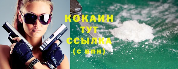 apvp Бугульма