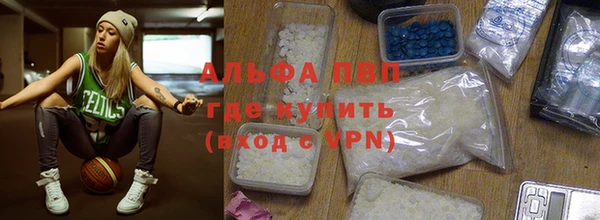 apvp Бугульма