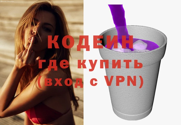 кристаллы Бородино
