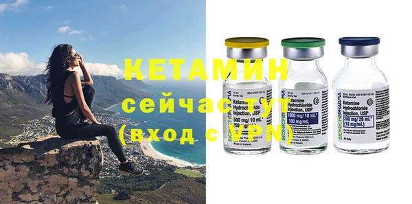кристаллы Бородино