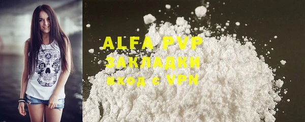 apvp Бугульма