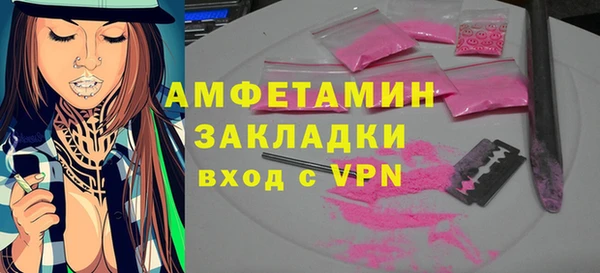 кристаллы Бородино