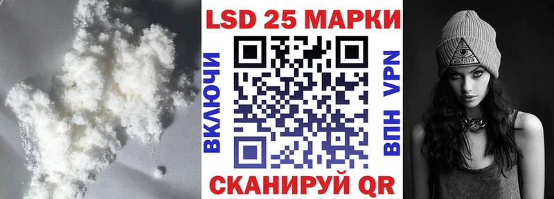 ЛСД экстази кислота дарк нет Telegram Тбилисская