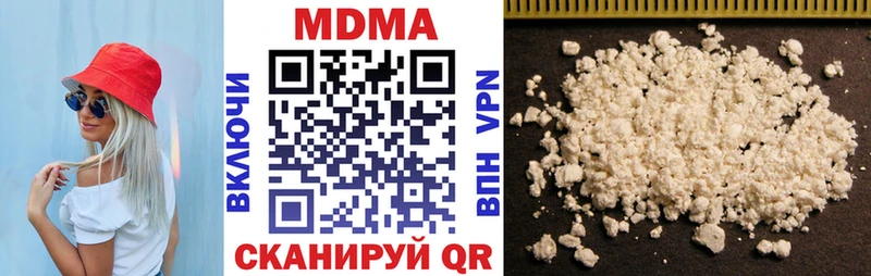 где можно купить наркотик  Тбилисская  МДМА crystal 