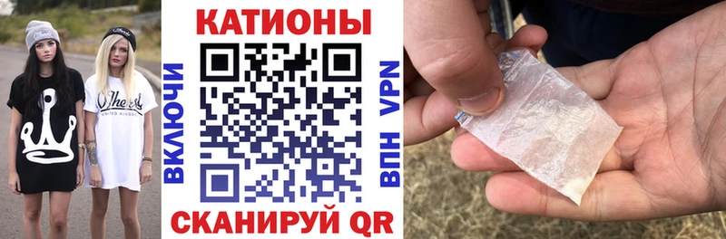 МЕФ mephedrone кракен рабочий сайт Тбилисская что такое