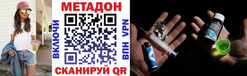 гидра ССЫЛКА Тбилисская МЕТАДОН кристалл