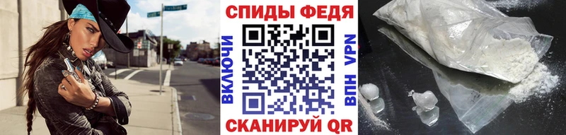 Метамфетамин пудра  Тбилисская 