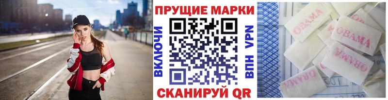наркошоп  это клад  Марки 25I-NBOMe 1500мкг  Тбилисская 