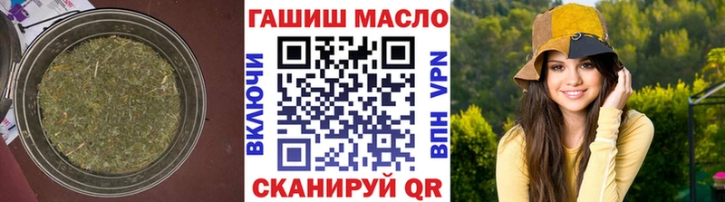 Дистиллят ТГК вейп с тгк  как найти   Тбилисская 