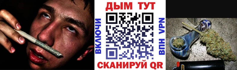 ОМГ ОМГ ССЫЛКА  Тбилисская  Бошки марихуана тримм 